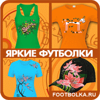 Рекомендовано! Рекомендовано!