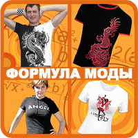 Рекомендовано! Рекомендовано!