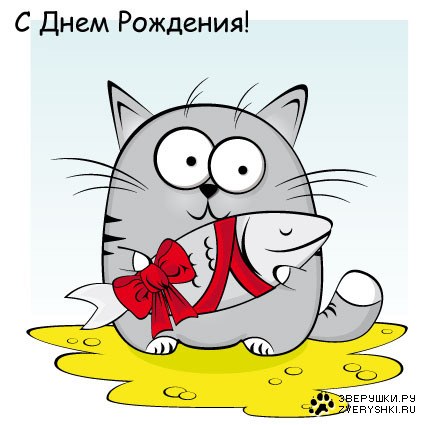 ������� �������� :)