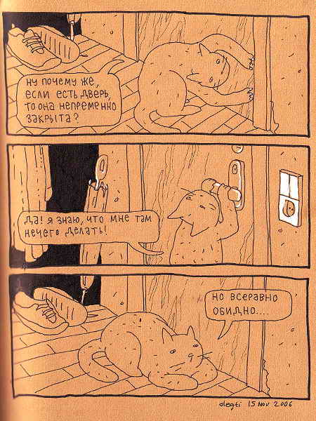 ������� � �����. ������� � ������������.