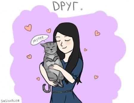 ������ � ���� (����� 2)